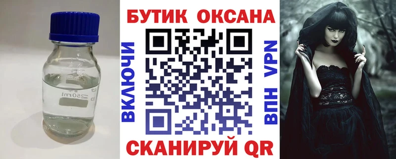 маркетплейс официальный сайт  гидра ONION  Ликино-Дулёво  где найти   Бутират жидкий экстази 