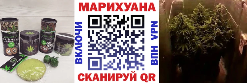 Cannafood марихуана  Ликино-Дулёво 