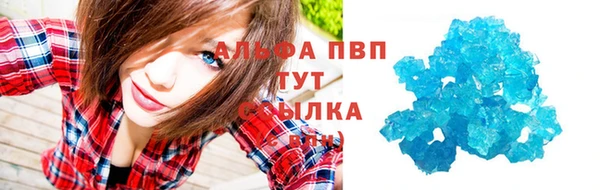 кристаллы Балабаново