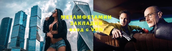 МДМА Переславль-Залесский