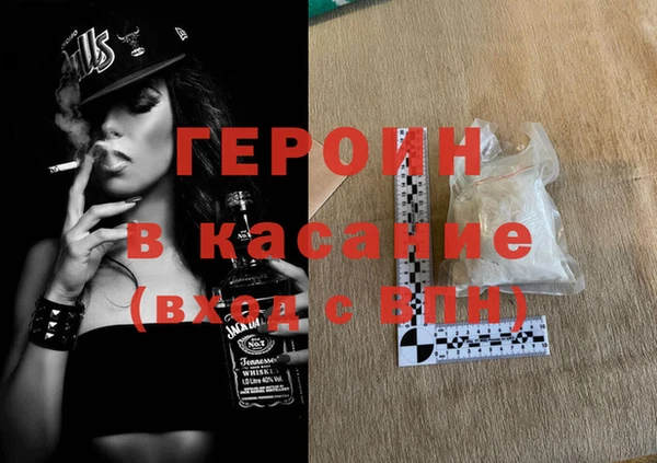метадон Балахна