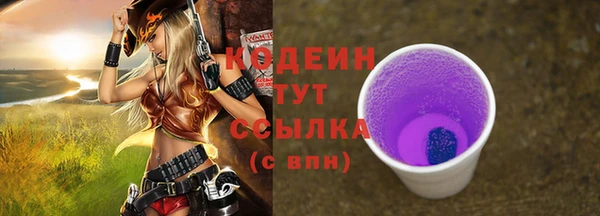 метадон Балахна