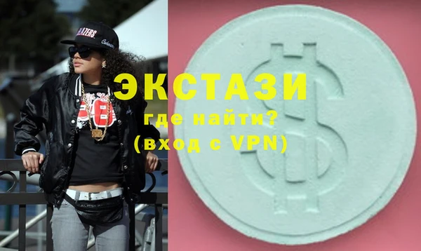 кристаллы Балабаново