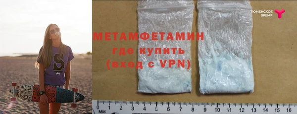 метадон Балахна