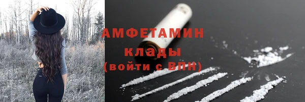 кристаллы Балабаново