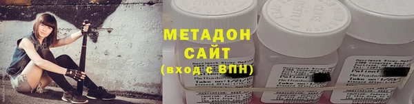 кристаллы Балабаново