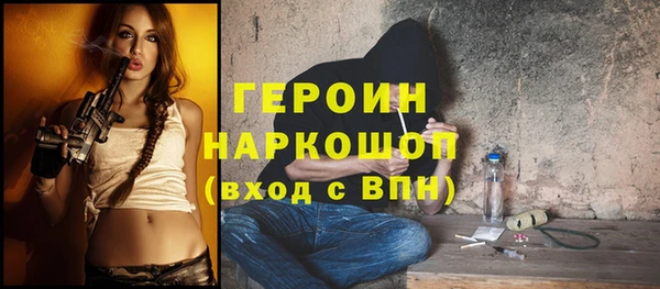 метадон Балахна