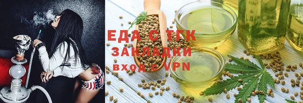 метадон Балахна