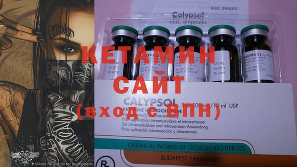 метадон Балахна