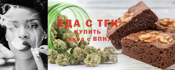 кристаллы Балабаново