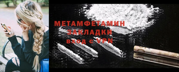 метадон Балахна