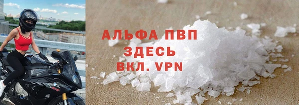 кристаллы Балабаново