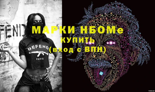 кристаллы Балабаново
