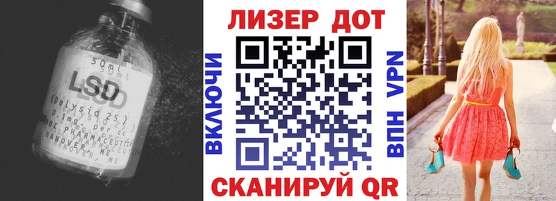 KRAKEN как зайти  Ликино-Дулёво  ЛСД экстази кислота 