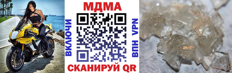 МДМА crystal Ликино-Дулёво