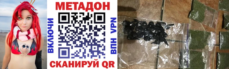 где купить Ликино-Дулёво kraken онион МЕТАДОН VHQ