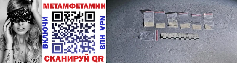 кракен   Ликино-Дулёво  Первитин Декстрометамфетамин 99.9%  хочу  