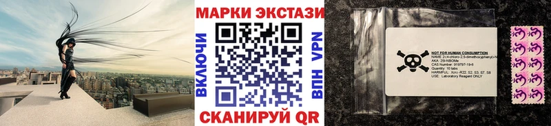 цены наркотик  Ликино-Дулёво  Марки 25I-NBOMe 1500мкг 